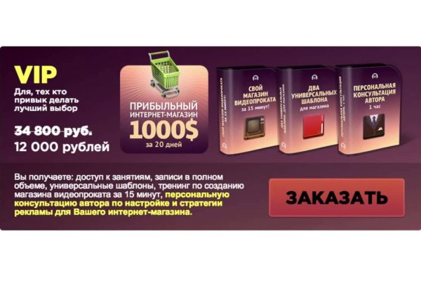 Кракен ссылка тор kr2web in